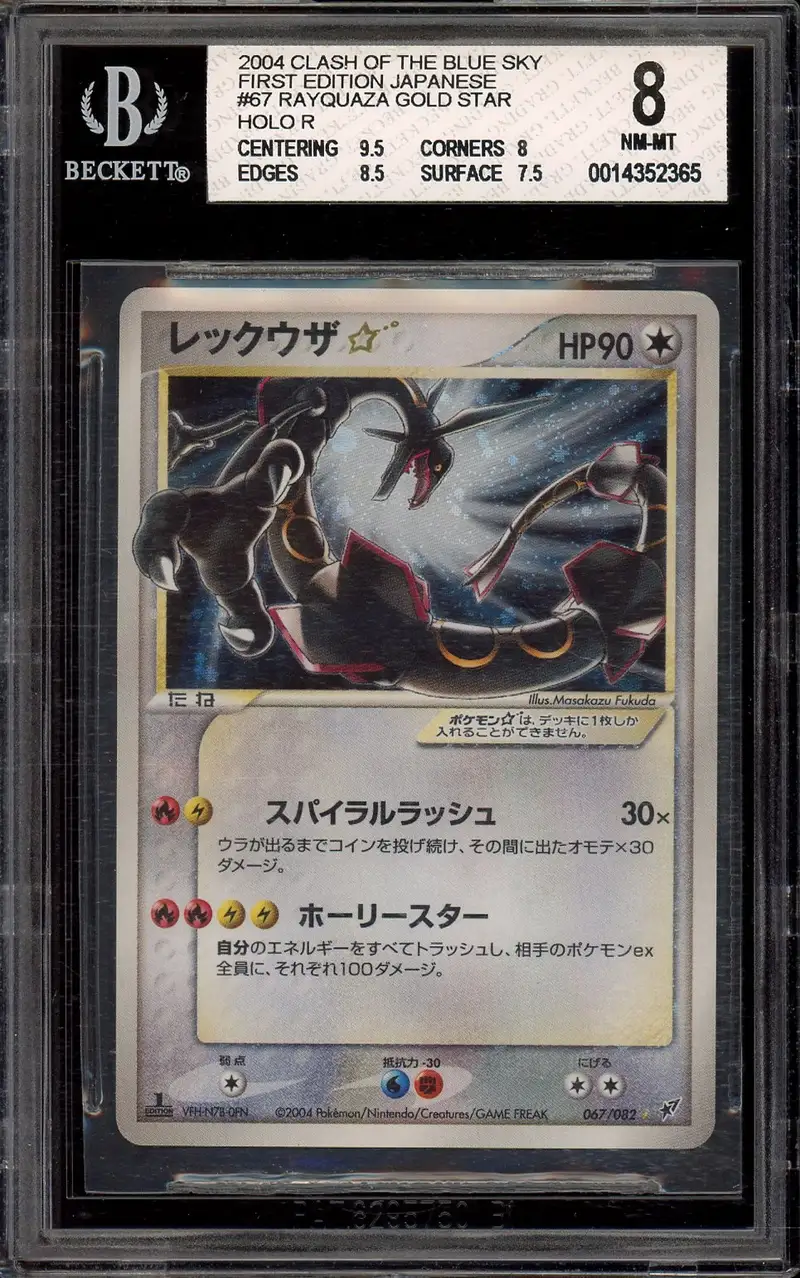 BGS 8 Rayquaza Gold Star