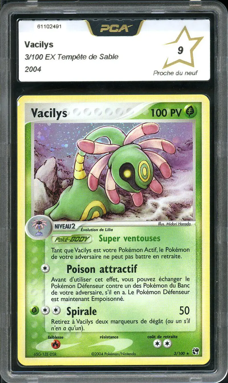 PCA 9 Vacilys Holo