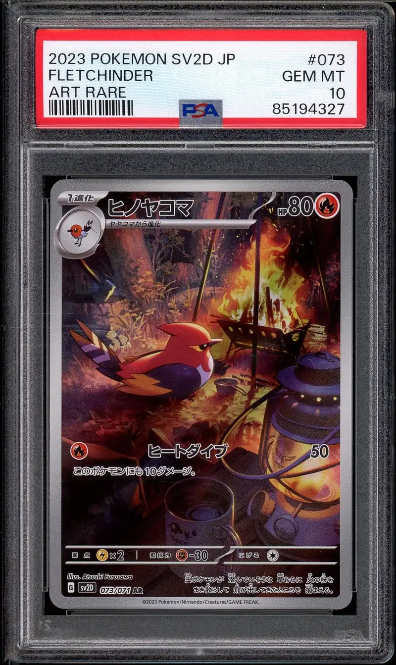 PSA 10 Fletchinder