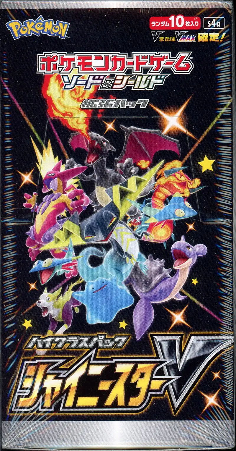 Display s4a Shiny Star V