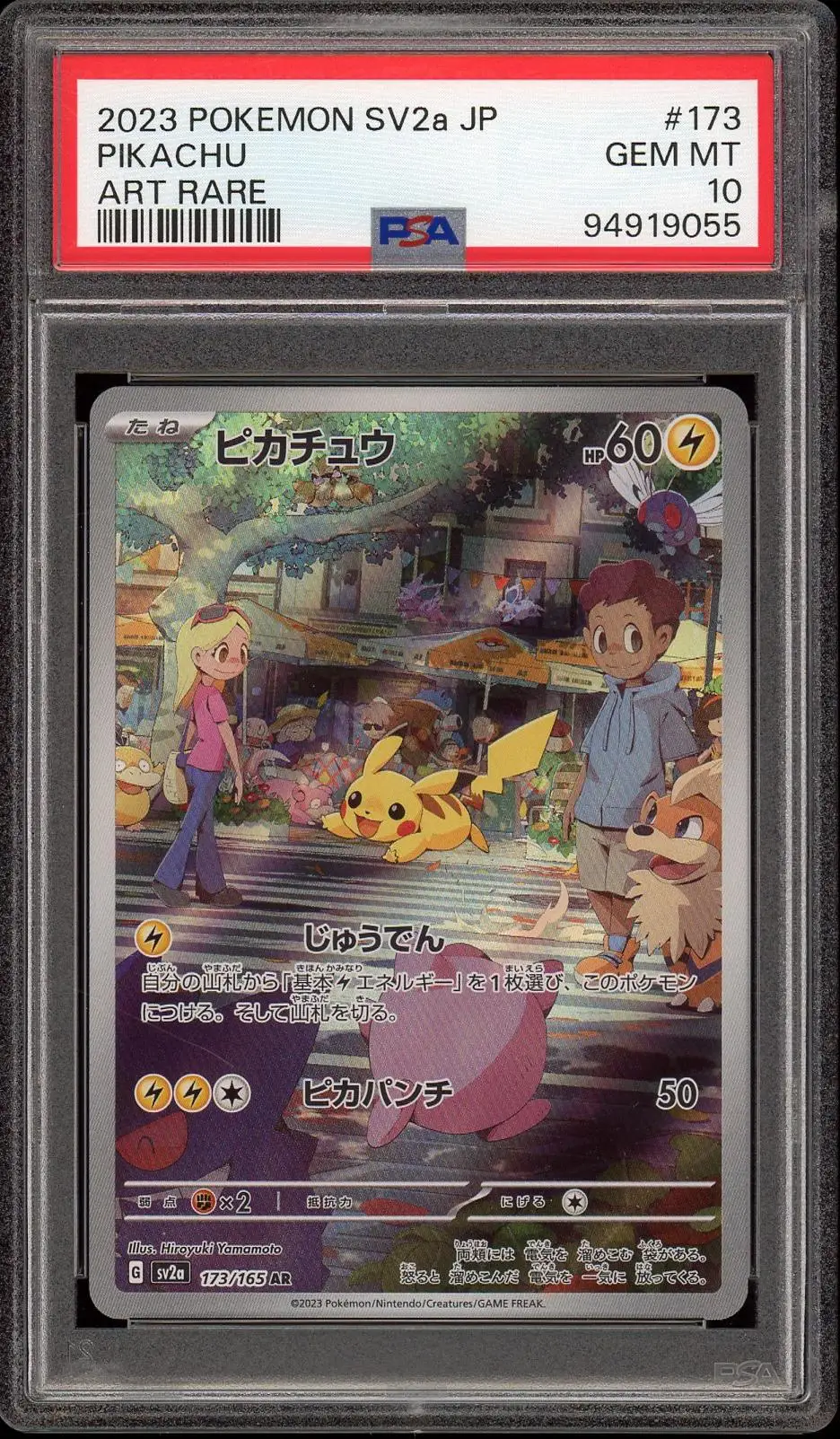 PSA 10 Pikachu