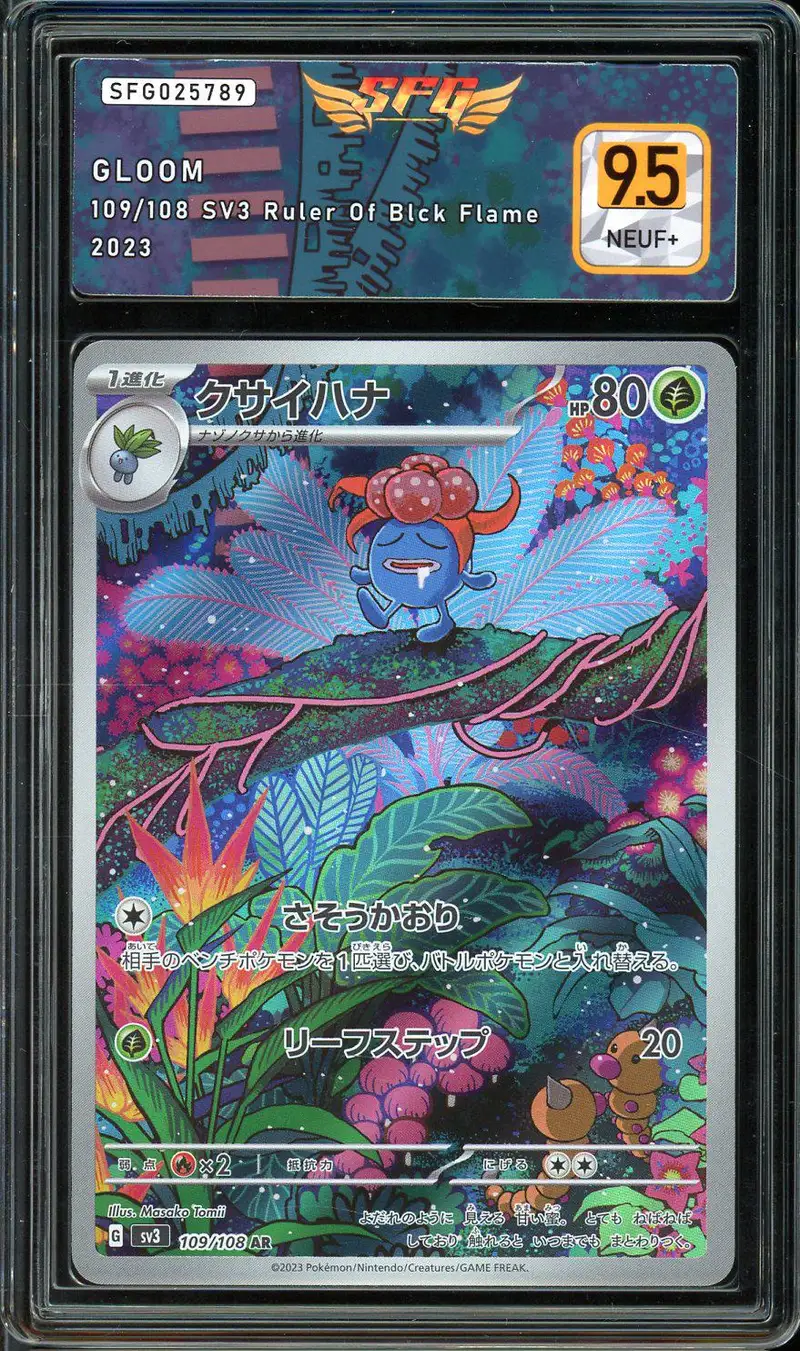 SFG 9.5 Gloom