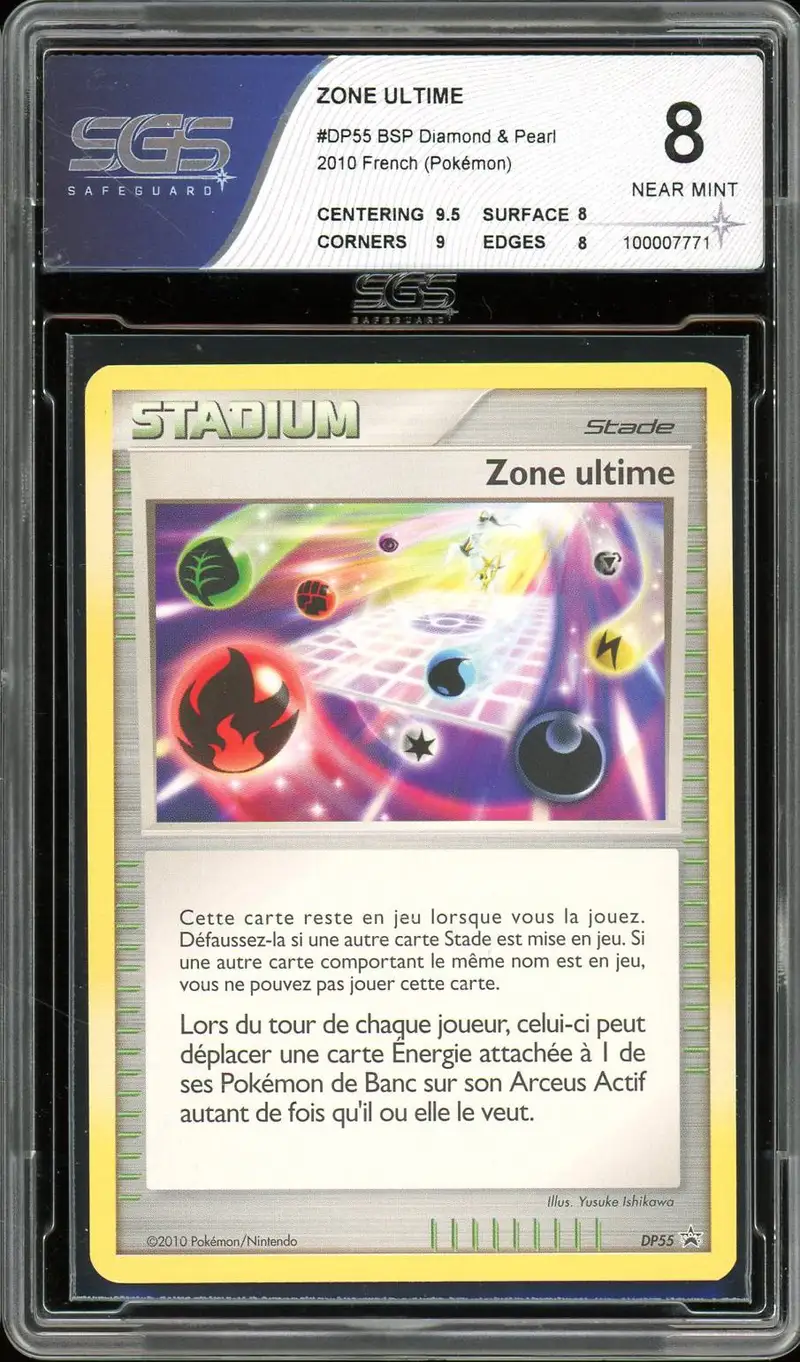 SGS 8 Zone Ultime