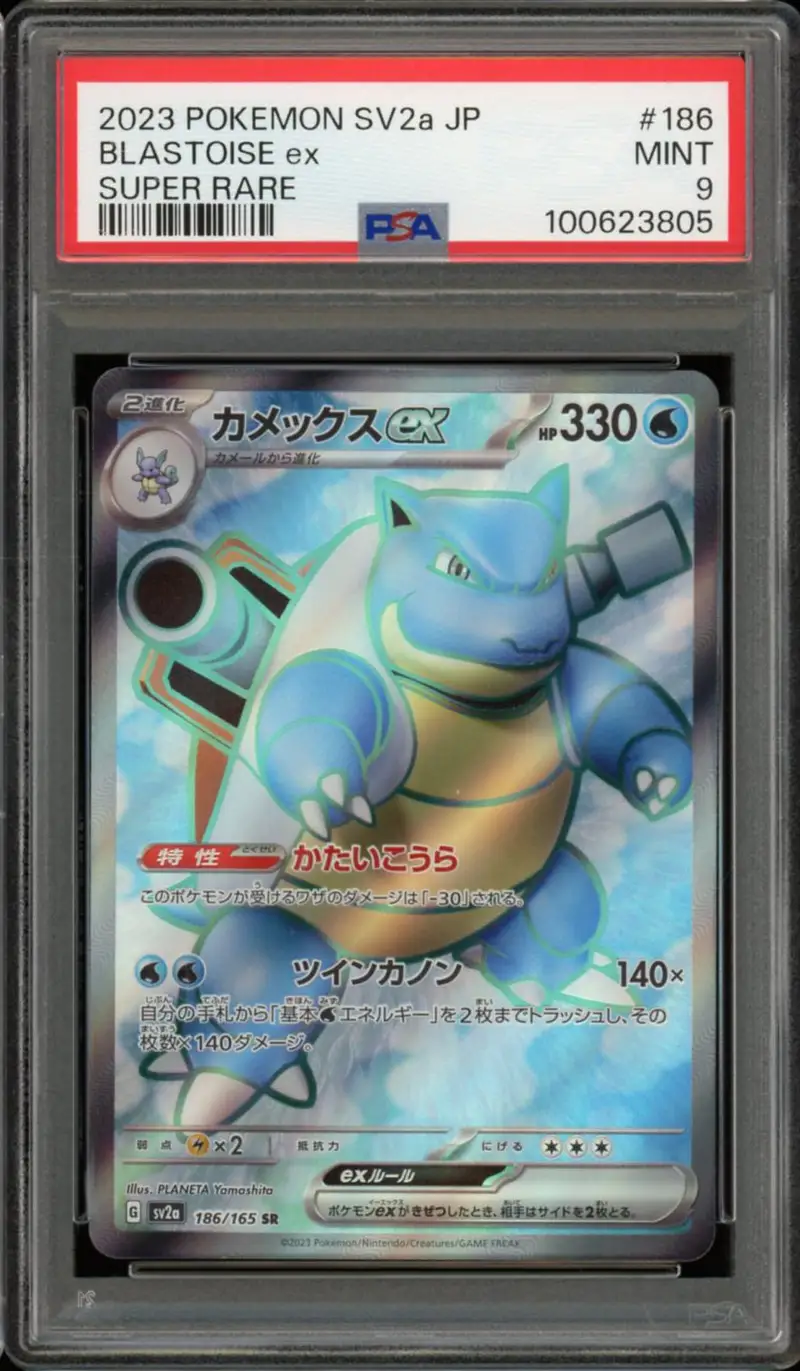 PSA 9 Blastoise Ex