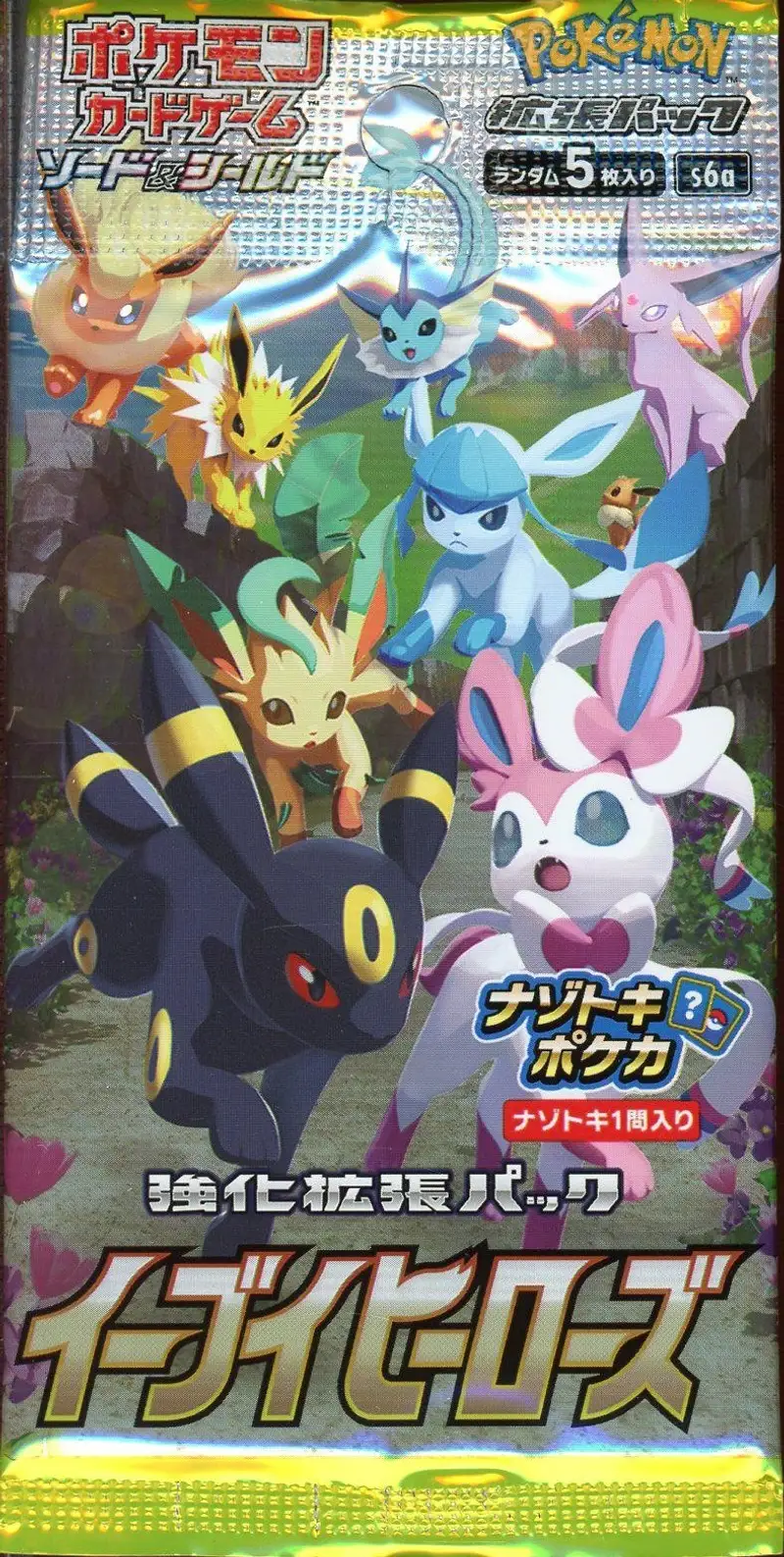 Booster S6a Eevee Heroes
