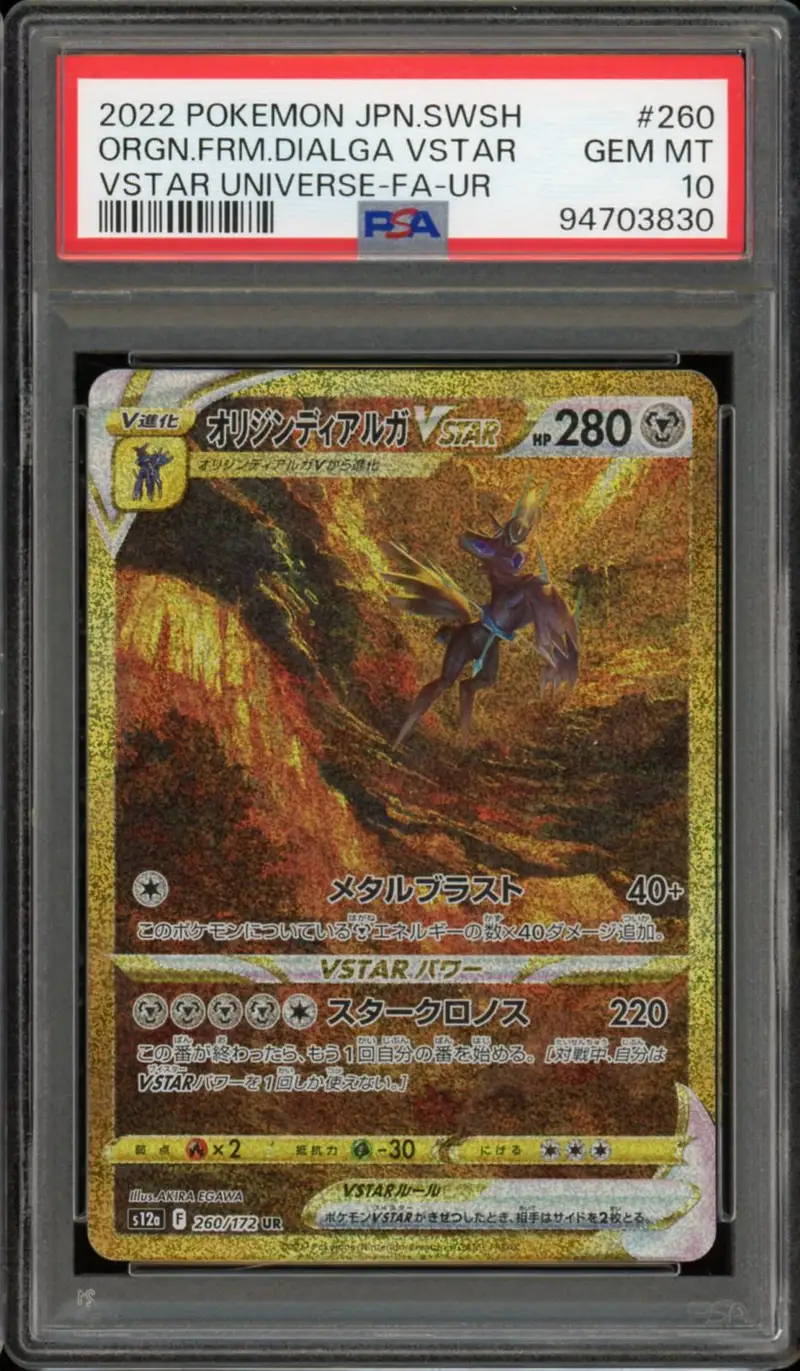 PSA 10 Origin Form Dialga VStar Gold