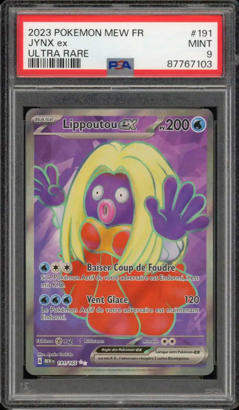 PSA 9 Lippoutou Ex