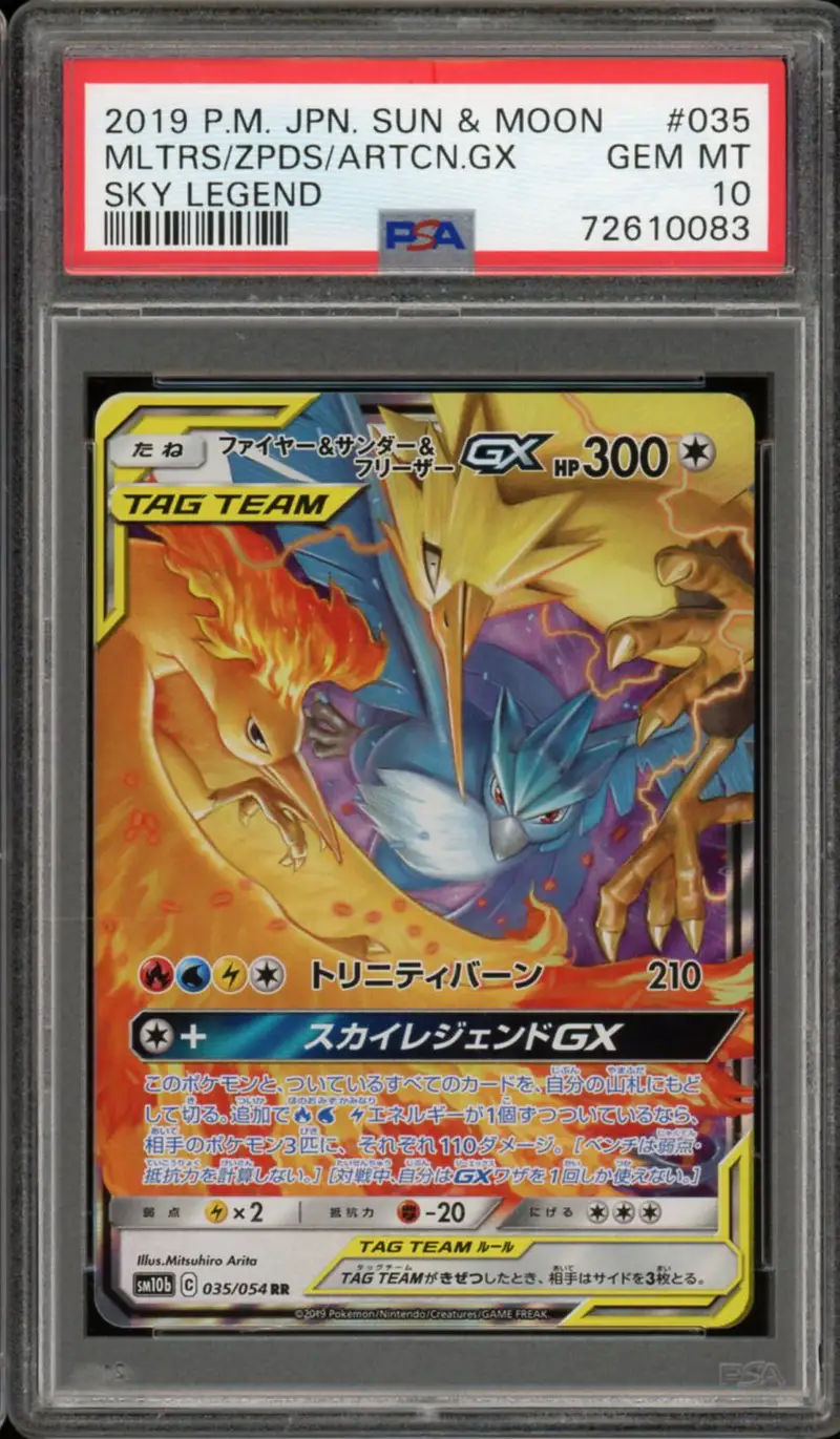 PSA 10 Moltres, Zapdos & Articuno Gx