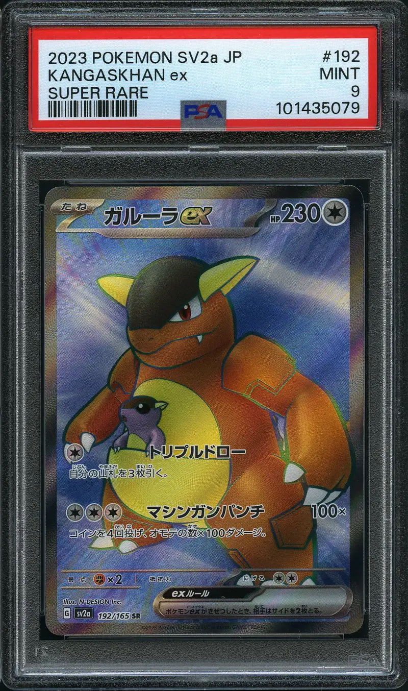 PSA 9 Kangaskhan Ex