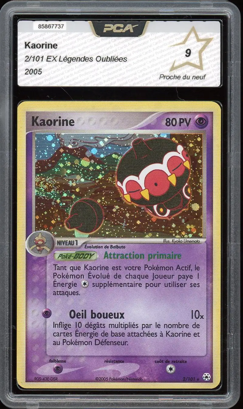 PCA 9 Kaorine Holo