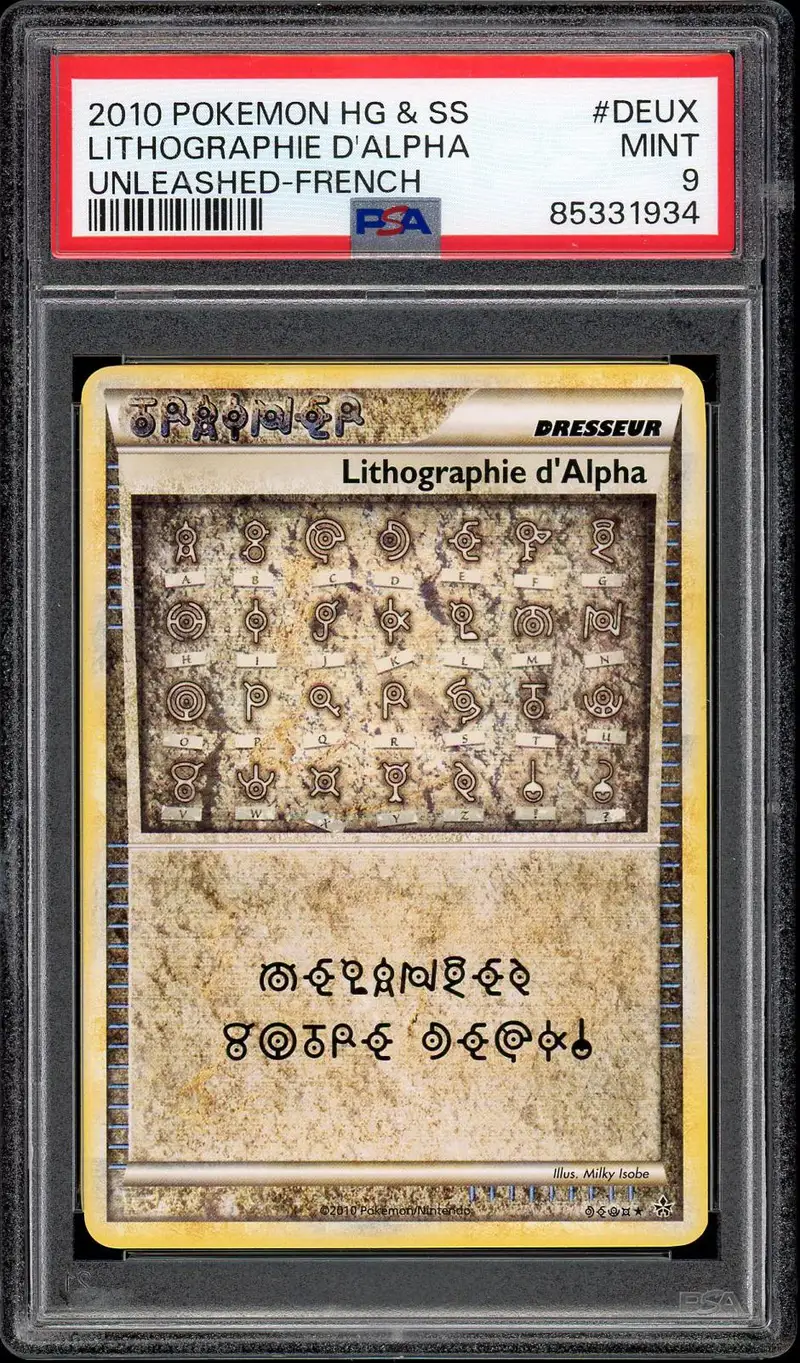 PSA 9 Lithographie d'Alpha