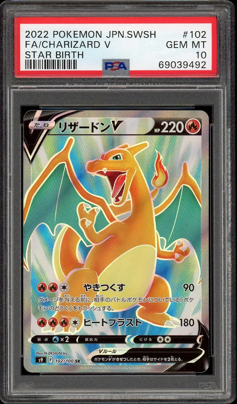 PSA 10 Radiant Charizard