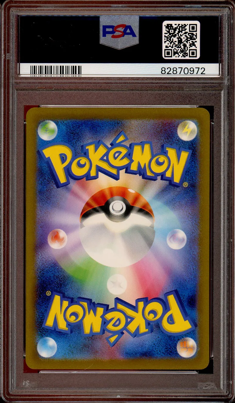 PSA 9 Erika's Invitation