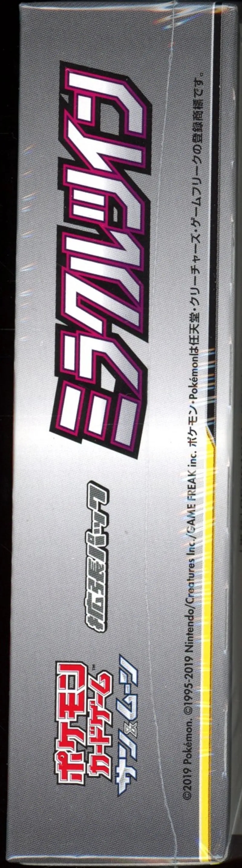 Display SM11 Miracle Twin