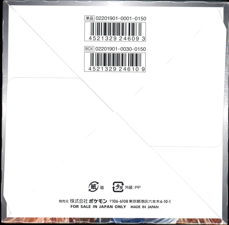 Display SM9b Full Metal Wall