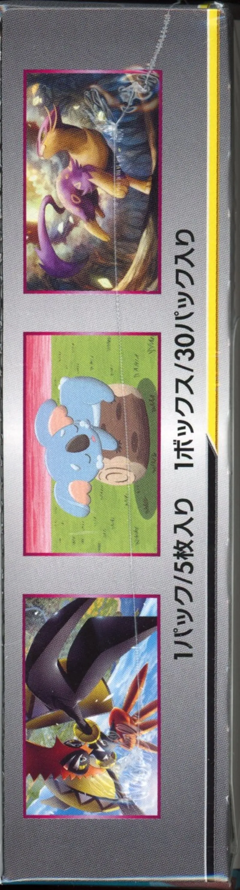 Display SM11 Miracle Twin