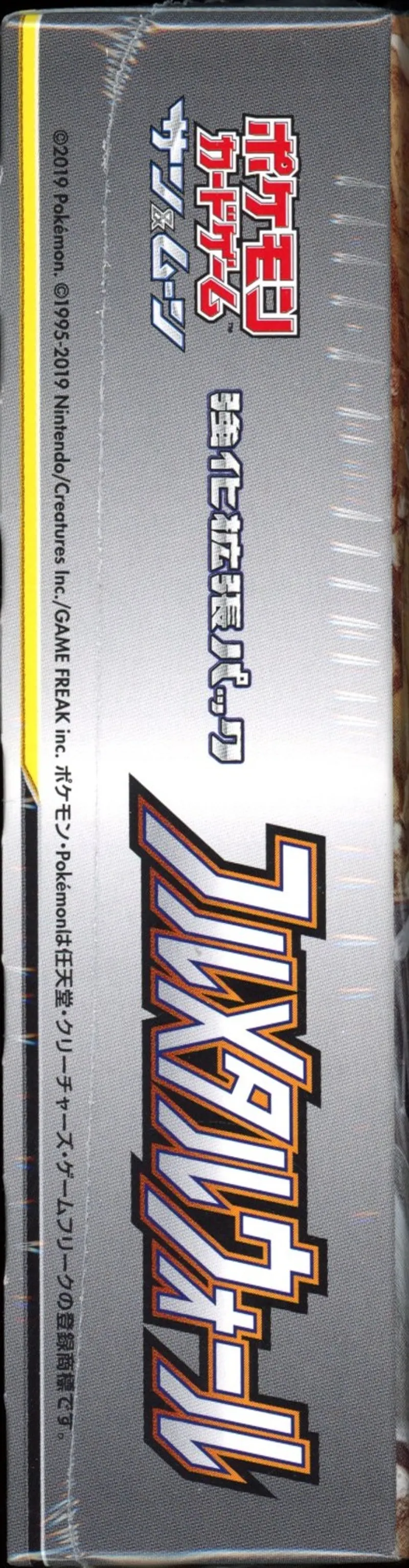 Display SM9b Full Metal Wall