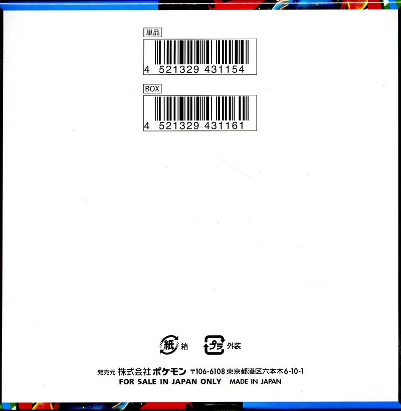 Display M1L Mega Brave