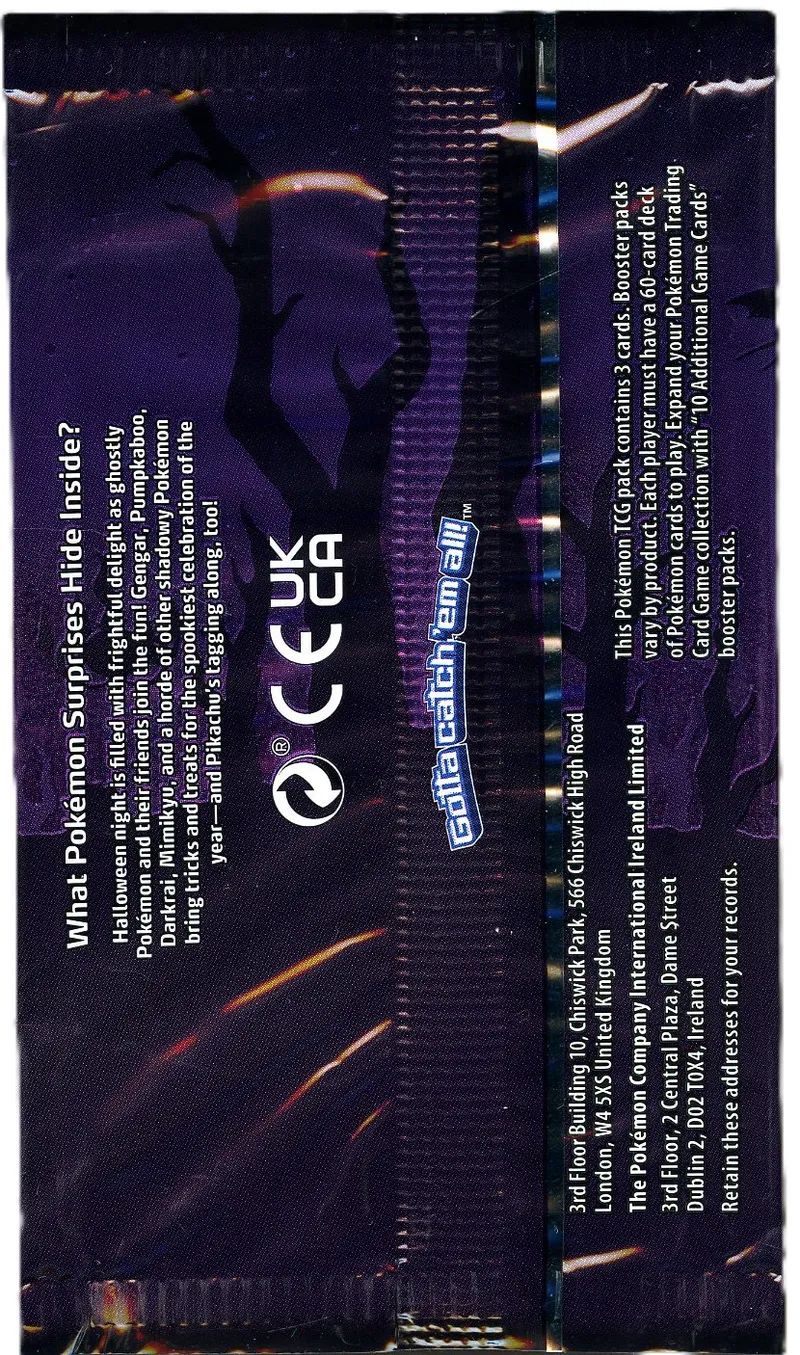 Booster Trick or Trade
