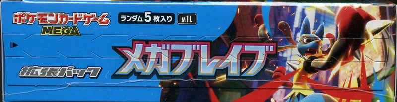 Display M1L Mega Brave