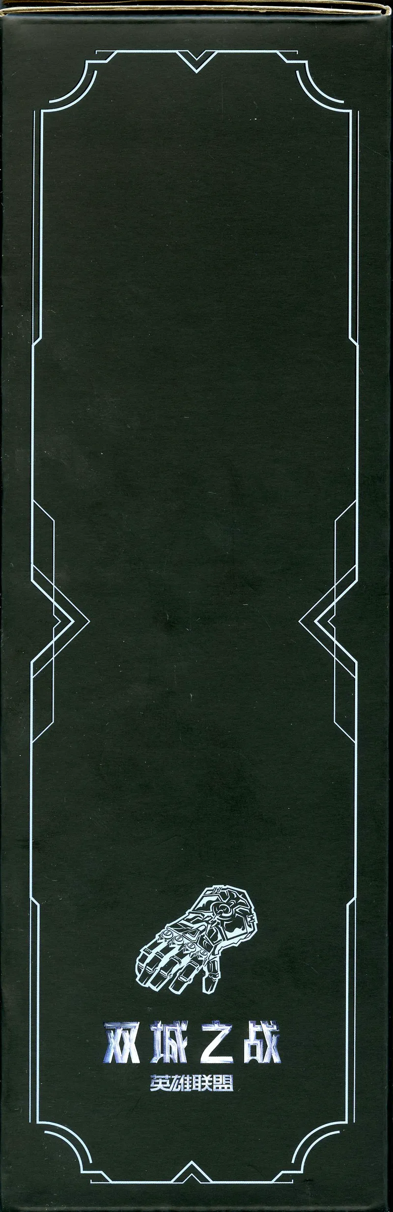 League of Legends Arcane Exclusive Promo Set