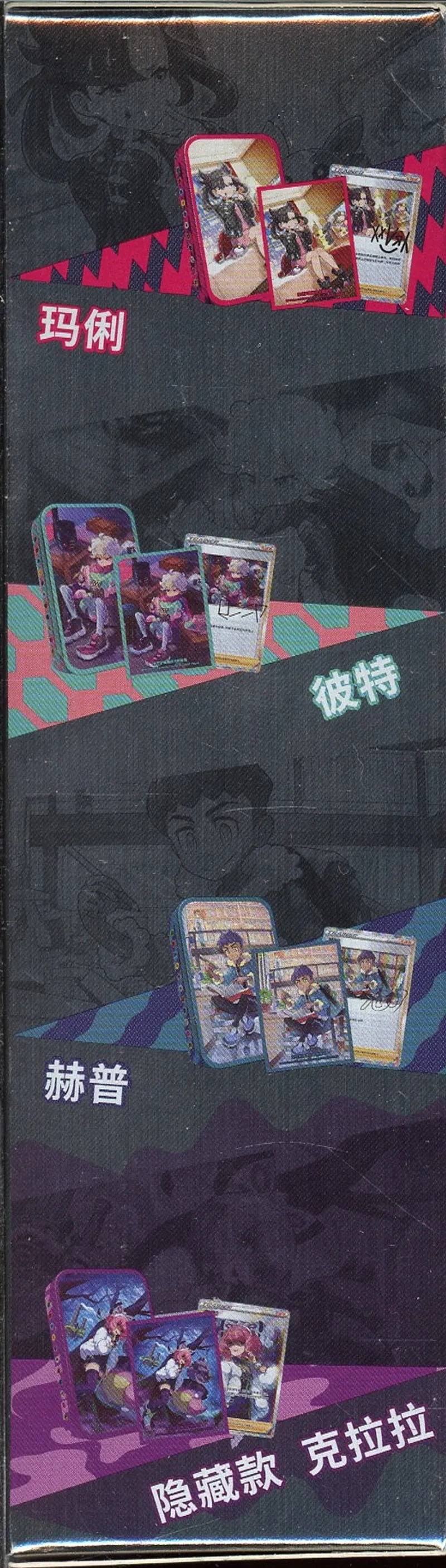 Trainer Collection Tin Box