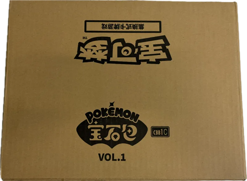 Case Display Gem Pack Vol.1