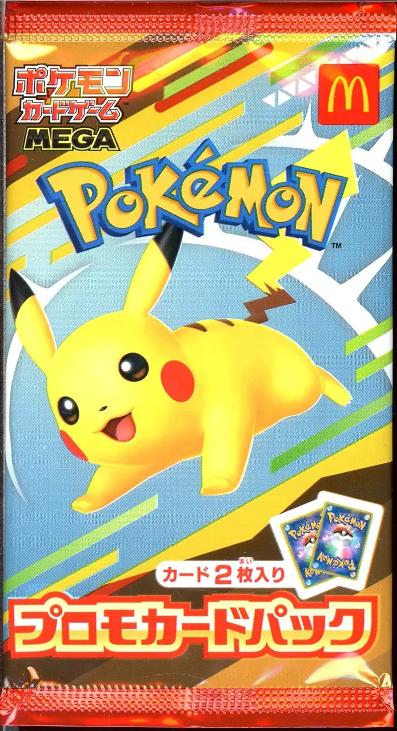 Booster McDonald's Mega