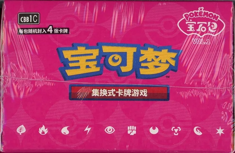 Display CBB1C Gem Pack Vol.1