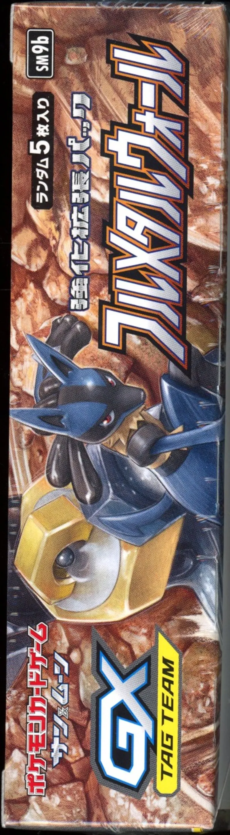 Display SM9b Full Metal Wall