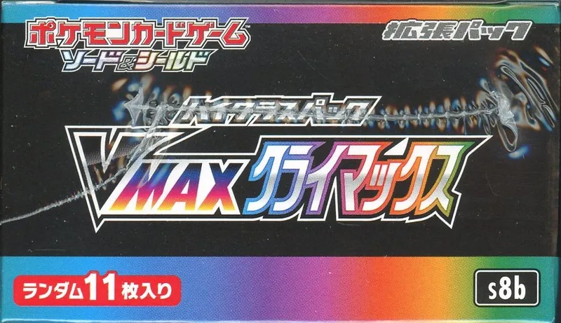 Display S8B VMax Climax