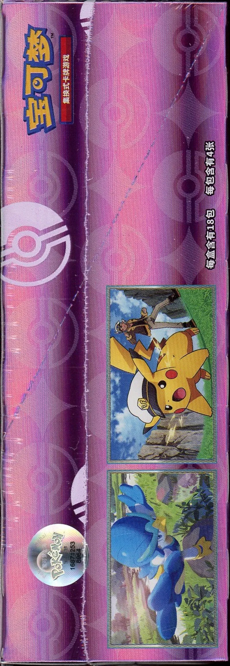 Display CBB5C Gem Pack Vol.5