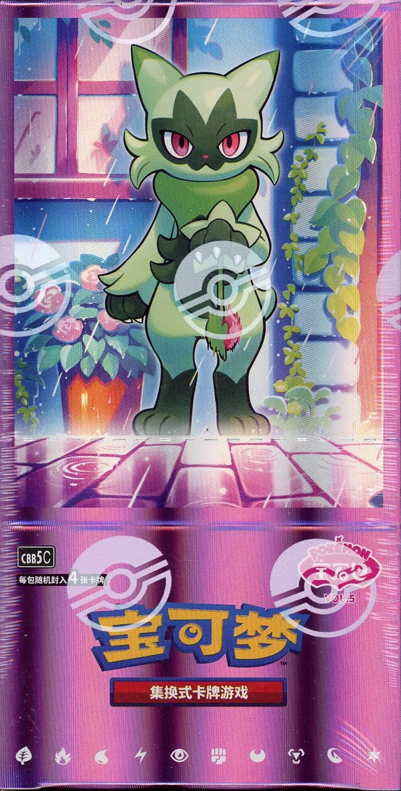 Display CBB5C Gem Pack Vol.5