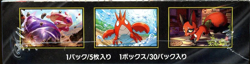 Display M1L Mega Brave