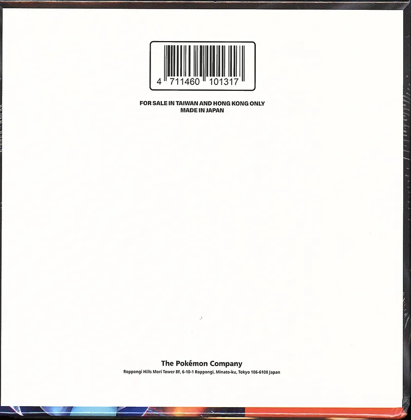 Display M2F Inferno X