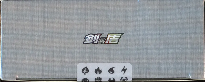 Trainer Collection Tin Box