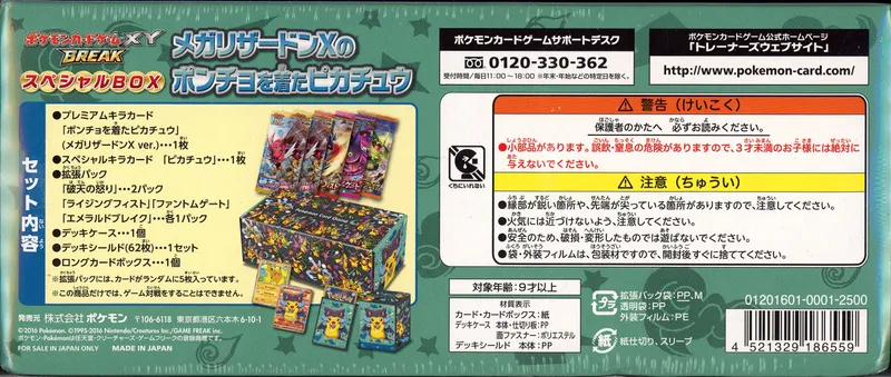 Special Box Mega Charizard X Poncho-wearing Pikachu