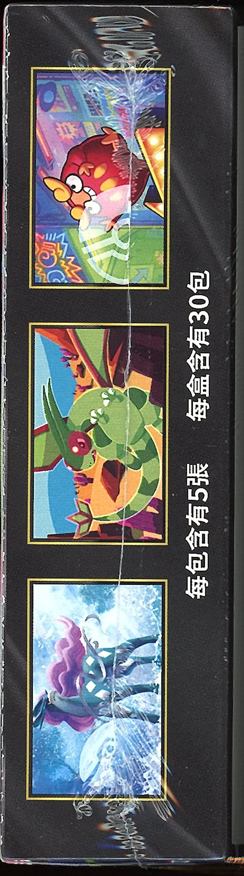 Display M2F Inferno X