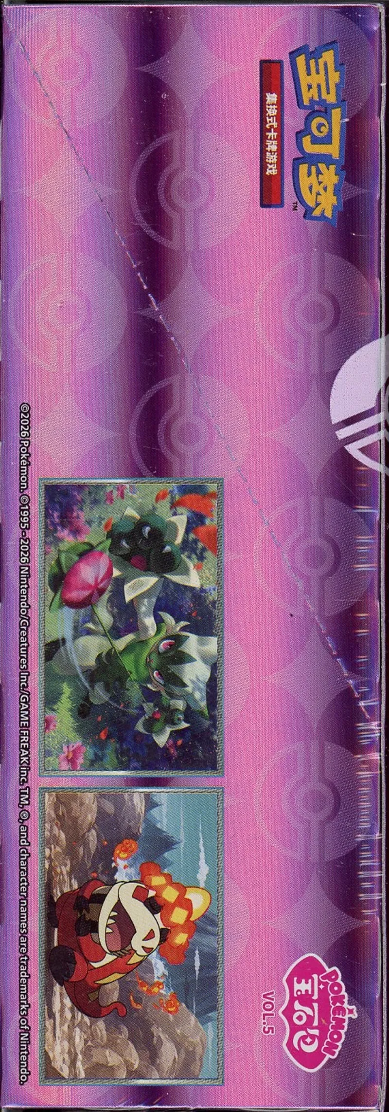 Display CBB5C Gem Pack Vol.5