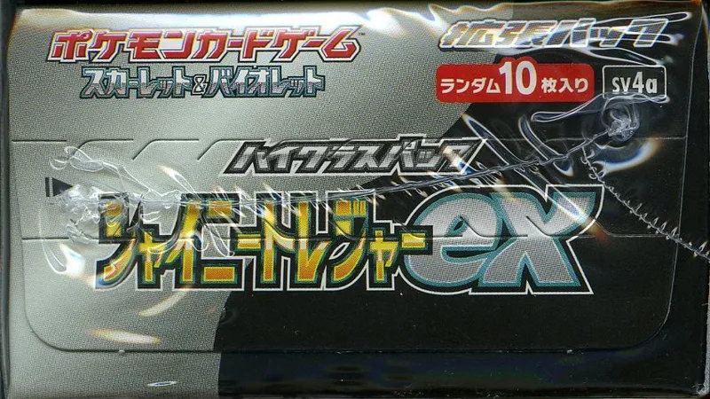 Display SV4a Shiny Treasure Ex