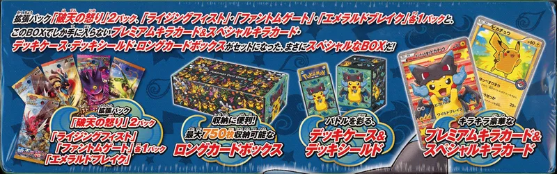 Special Box Mega Charizard X Poncho-wearing Pikachu