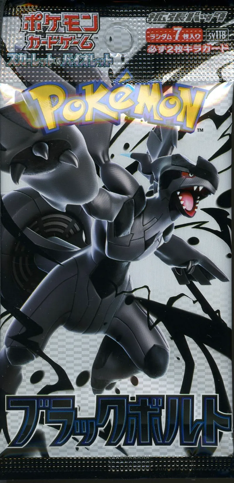 Booster SV11B Black Bolt