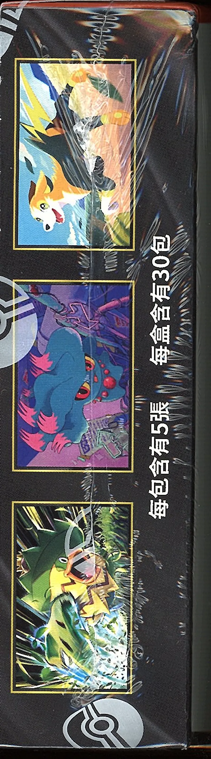 Display M2F Inferno X