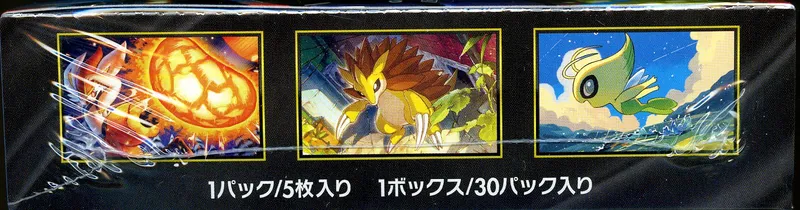 Display M1L Mega Brave