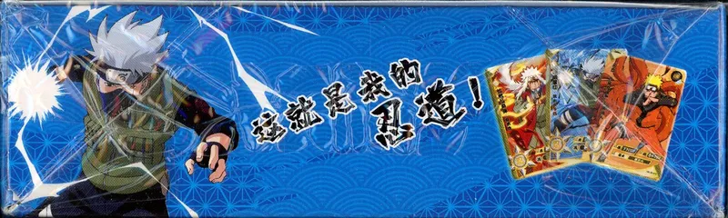 Display Naruto T1W1