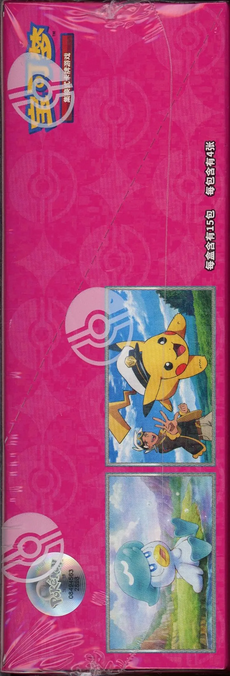 Display CBB1C Gem Pack Vol.1