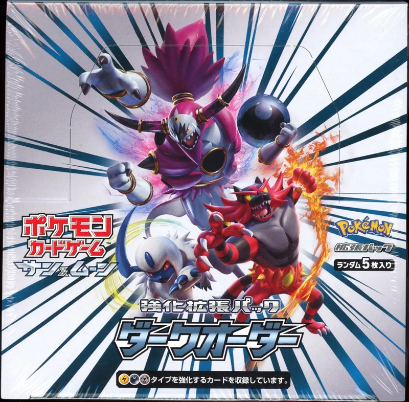 Display SM8a Dark Order