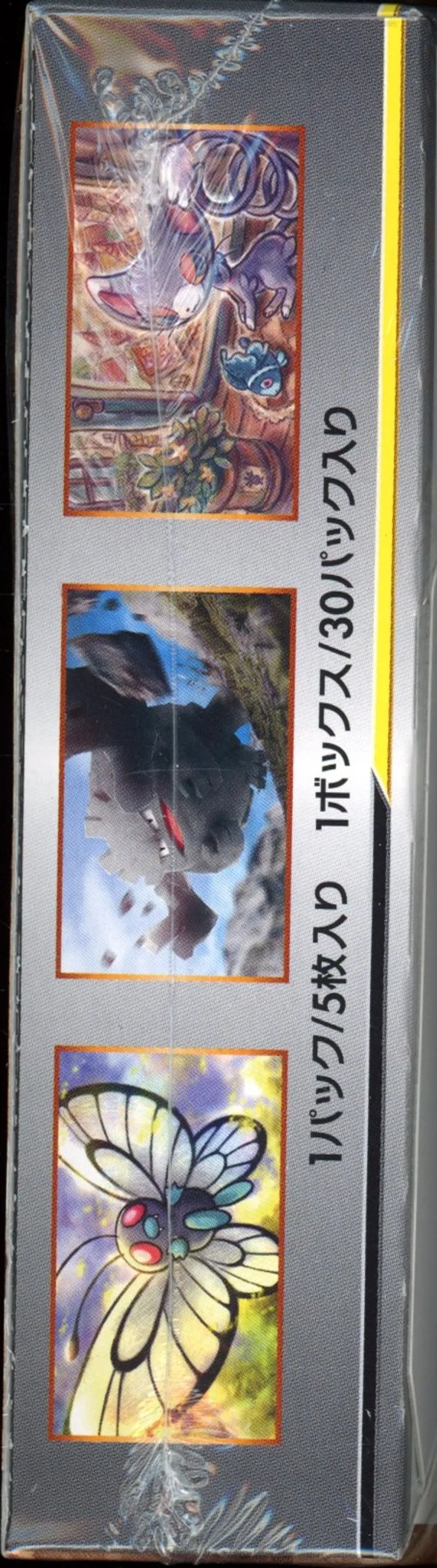 Display SM9b Full Metal Wall