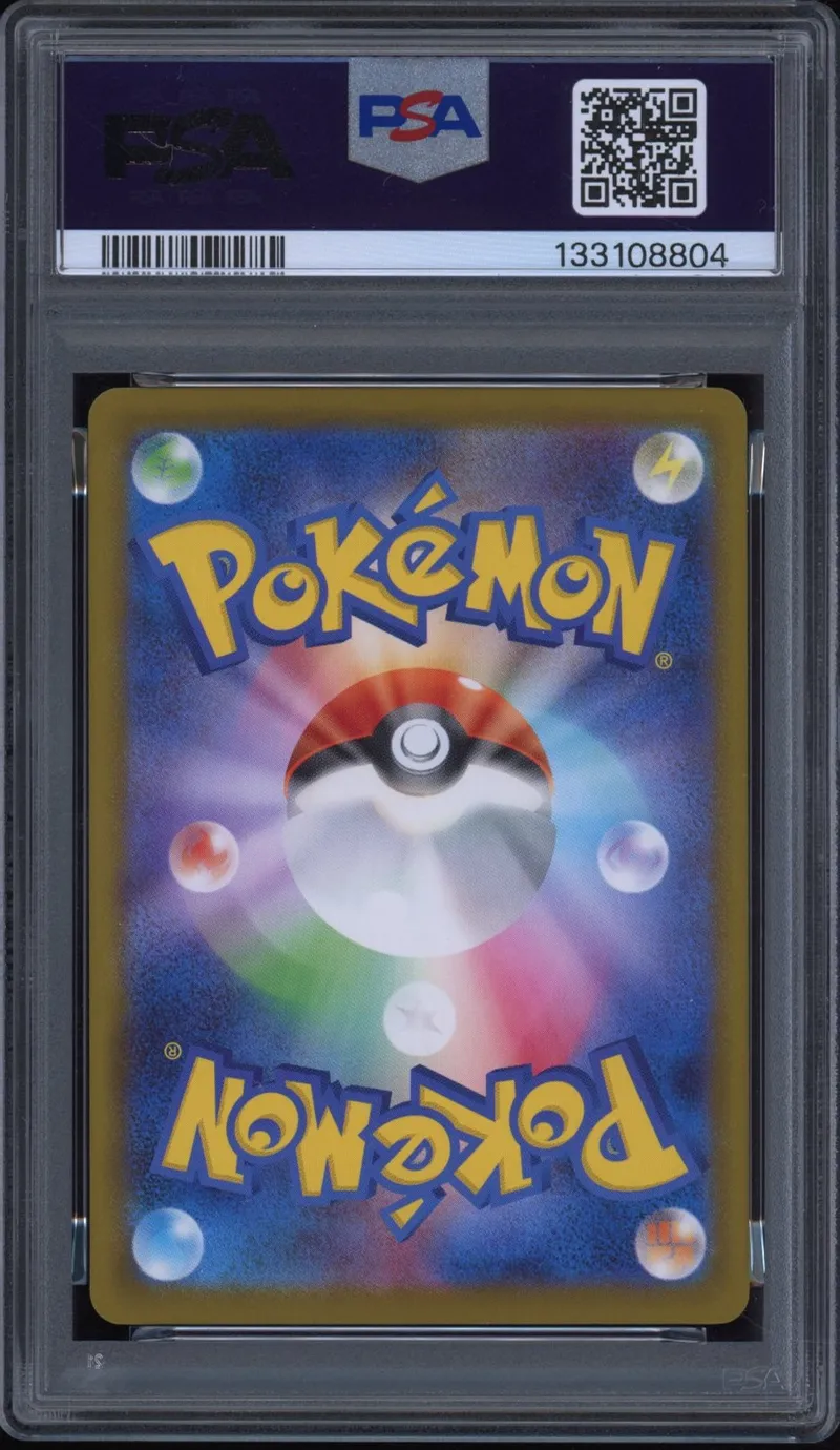 PSA 10 Pikachu