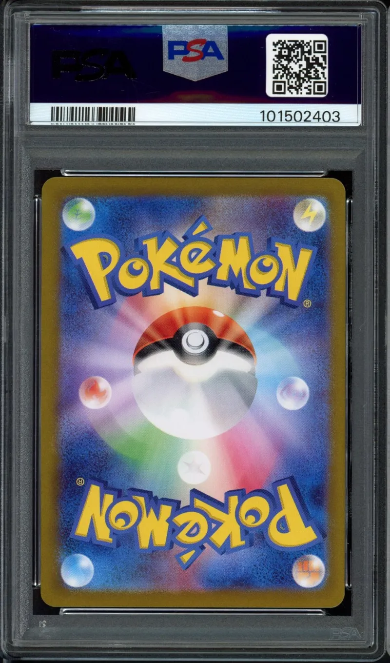 PSA 10 Bulbasaur